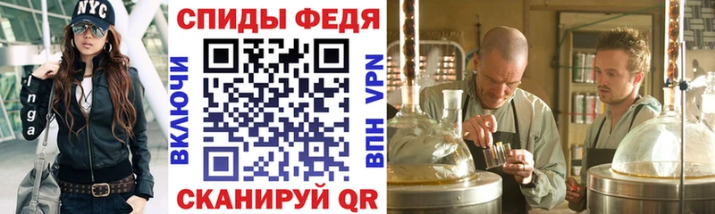 АМФ 98%  наркотики  Находка 