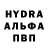 Метамфетамин винт Vlad Bainov