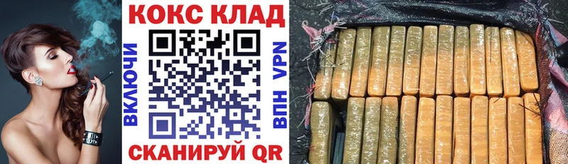 ОМГ ОМГ зеркало  Находка  Cocaine Эквадор 