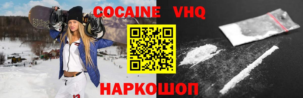 Cocaine Боливия Находка