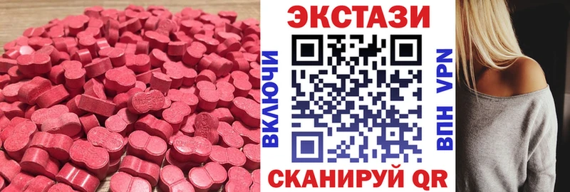 где продают наркотики  Находка  OMG маркетплейс  ЭКСТАЗИ 250 мг 