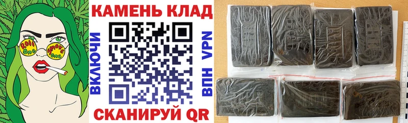 ОМГ ОМГ как войти  что такое наркотик  Находка  ГАШИШ hashish 