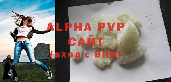 apvp Алексин