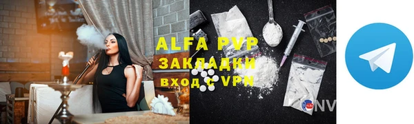 apvp Алексин