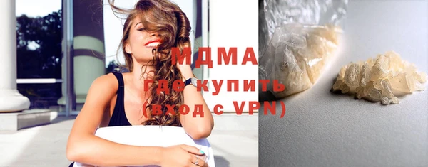 ПСИЛОЦИБИНОВЫЕ ГРИБЫ Алексеевка