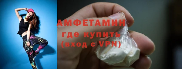 ПСИЛОЦИБИНОВЫЕ ГРИБЫ Алексеевка
