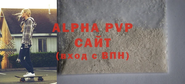 apvp Алексин