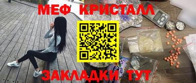 марки nbome Туймазы