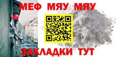 трава Тулун