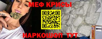 трава Тулун