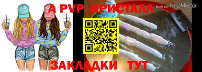трава Тулун