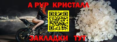 трава Тулун