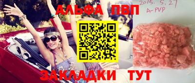 трава Тулун