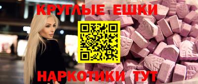 мефедрон Тула
