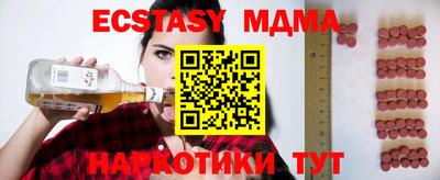 марки nbome Туймазы