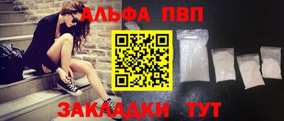 мефедрон Тула