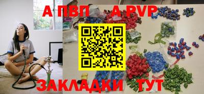 марки nbome Туймазы