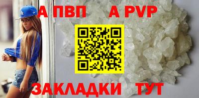 трава Тулун
