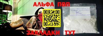 мефедрон Тула
