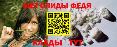 мефедрон Тула