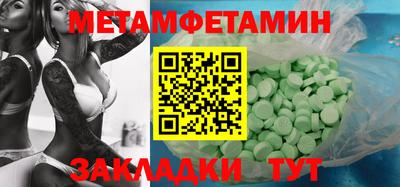 трава Тулун