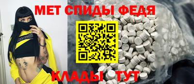 трава Тулун