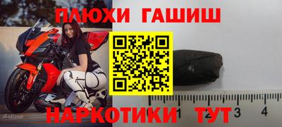 марки nbome Туймазы