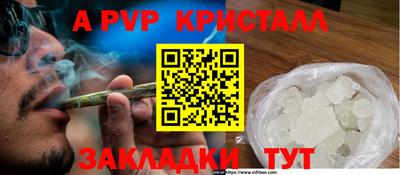 мефедрон Тула
