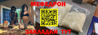 трава Тулун
