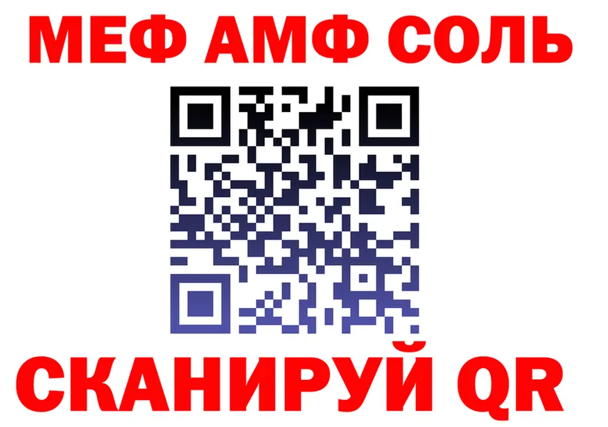 Где продают наркотики?  Telegram Находка