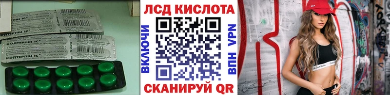 даркнет сайт Находка ЛСД экстази ecstasy