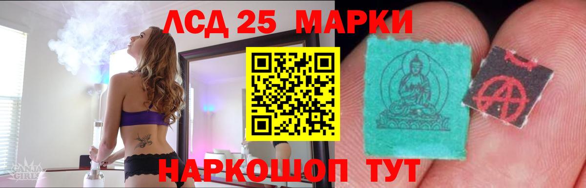 ЛСД экстази ecstasy  ЛСД экстази кислота  Вход с VPN  Находка 