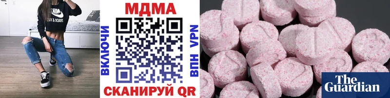 MDMA Molly  mega как зайти  Находка 