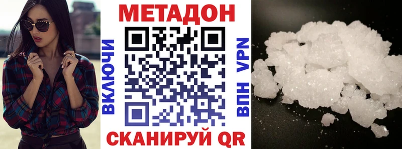 МЕГА зеркало  Находка  МЕТАДОН VHQ 