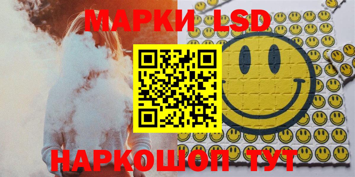 Марки NBOMe 1,5мг  Марки NBOMe 1,5мг  Вход с VPN  Находка 