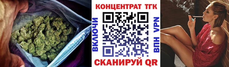 гидра   Находка  ТГК концентрат  наркота 