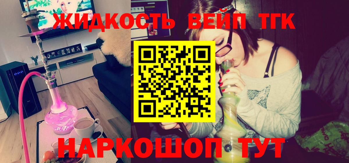 Лсд 25  Альфа ПВП СОЛЬ   АМФ   Cocaine  Вход с VPN  ГАШИШ  МЕФ кристаллы  Конопля  Гашиш  Находка  Цена 