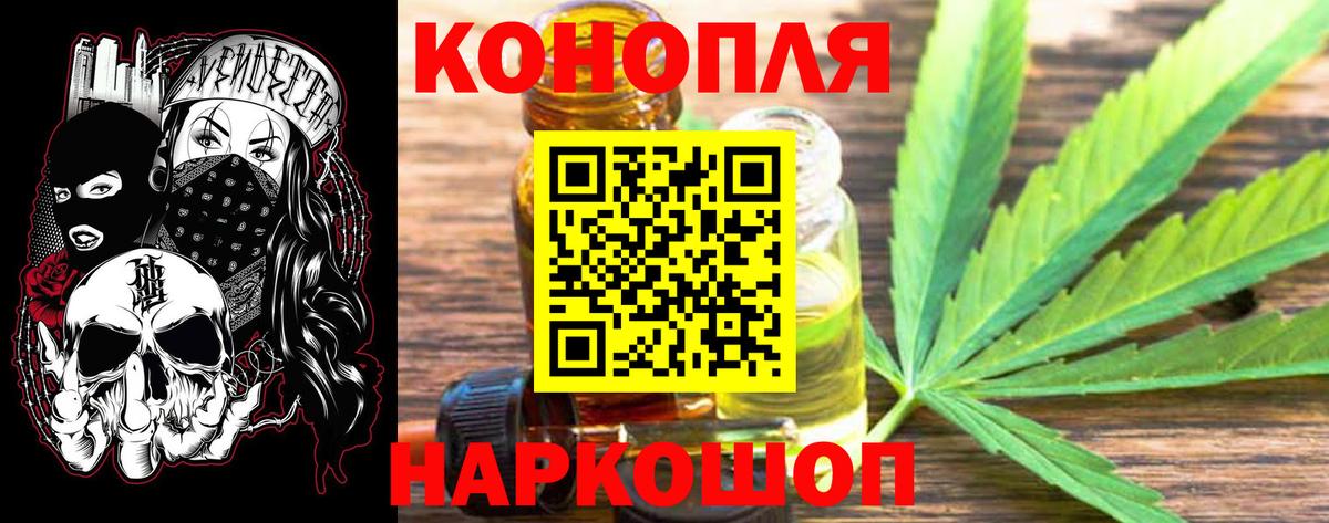 Находка  Бошки Шишки Bruce Banner  Конопля OG Kush  Каннабис SATIVA & INDICA  Шишки марихуана семена  Вход с VPN 