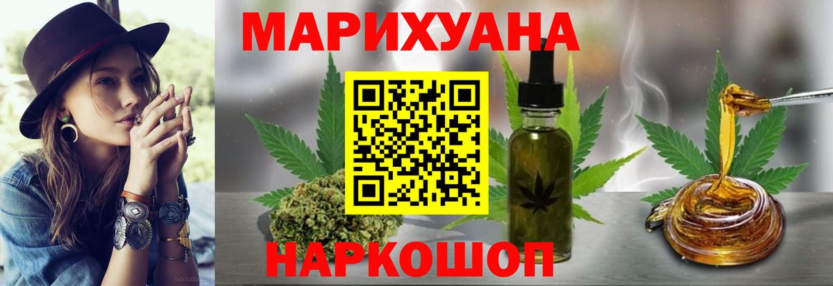 Канабис гибрид Находка